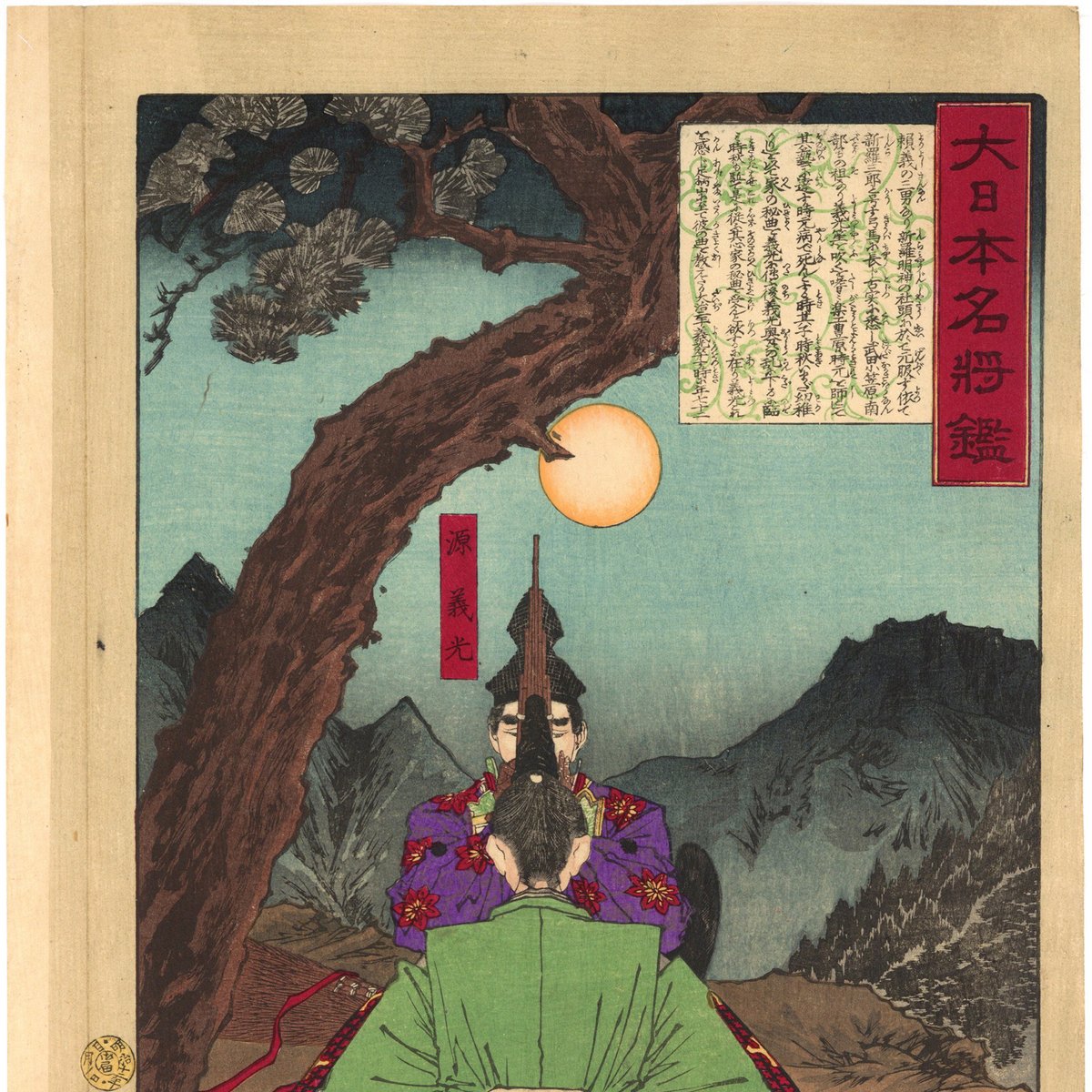 旧蔵清代「永慶長春」賞盤。包漿豊かにして時代的特徴明瞭、自然な経年を示し、 旧蔵清代「永慶長春」賞盤。包漿豊かにして時代的