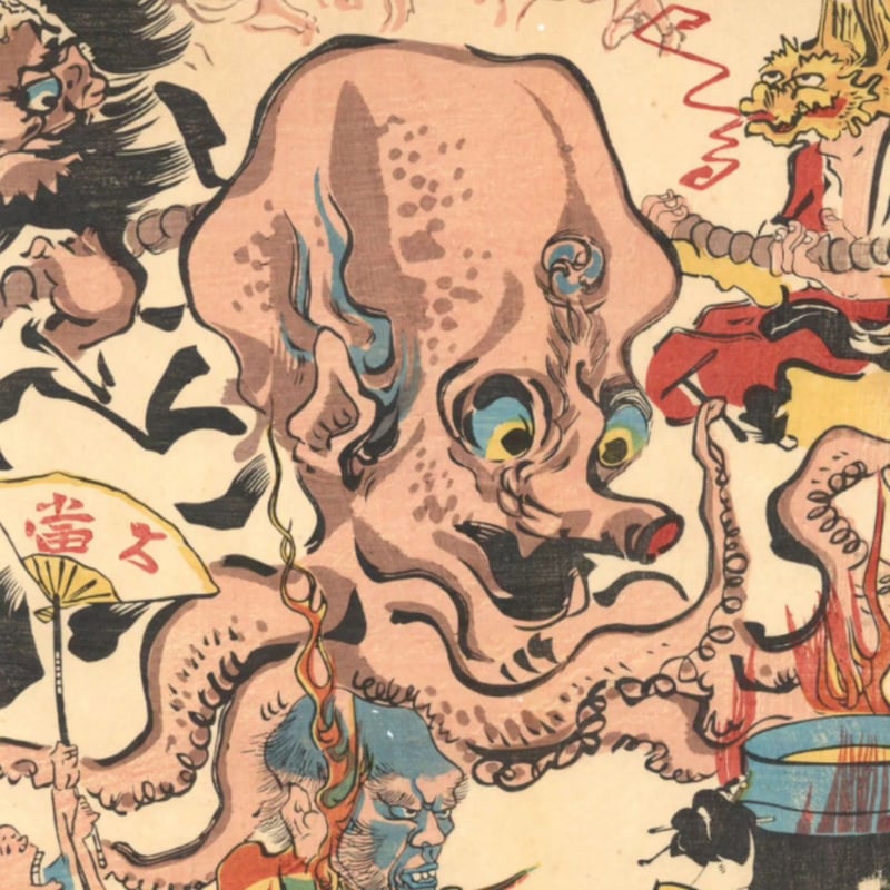 暁斎 「狂斎百狂 どふけ百万編」 | 古美術もりみや