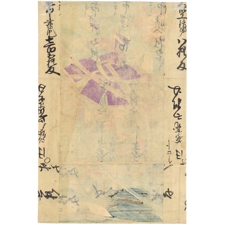 芳虎 「小牧山出陣羽柴秀吉敗走之図」