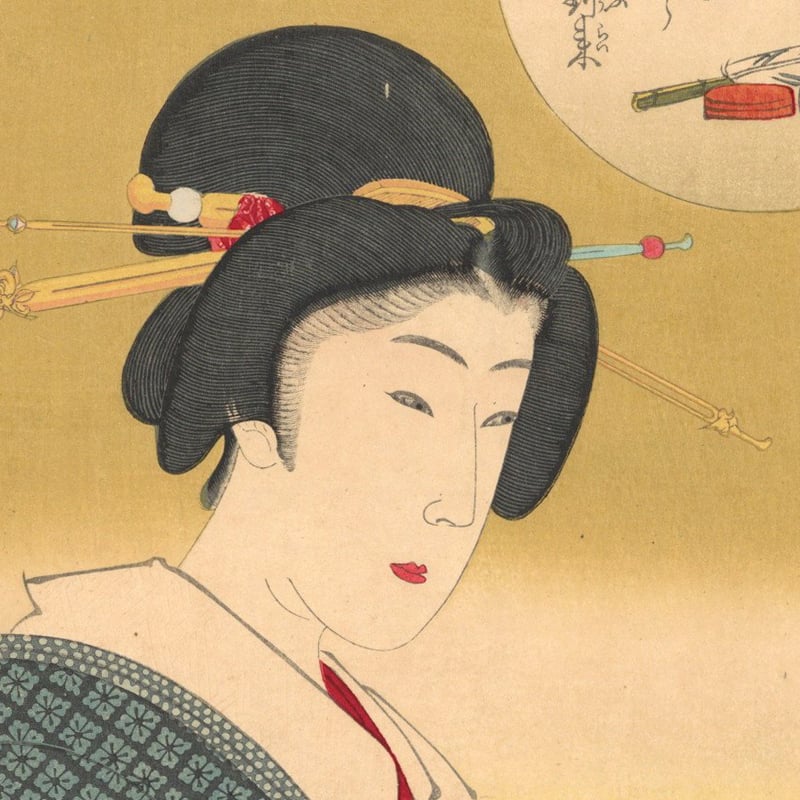 浮世絵、見立昼夜二十四時午前六時、豊原国周画 豊原国周 「見立昼夜廿四時之内 午前一時」明治23年(1890