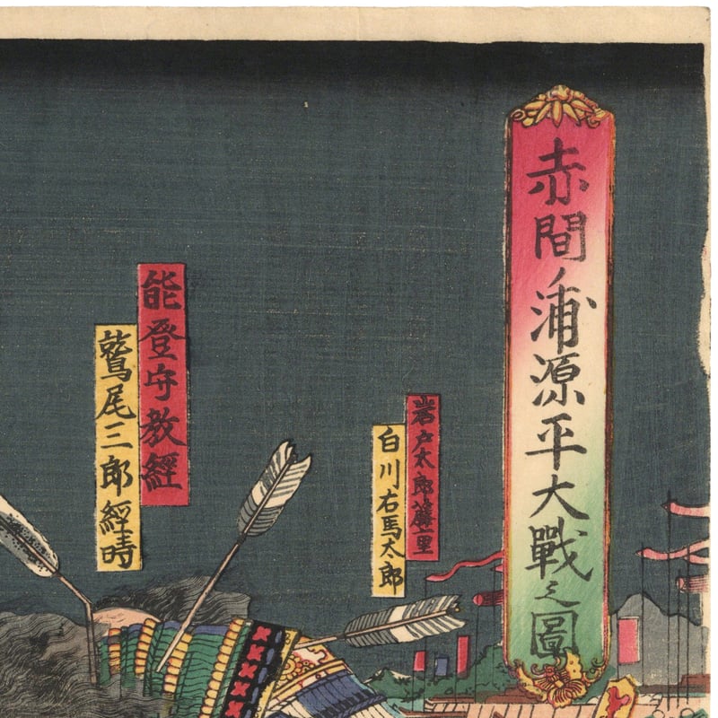 赤江瀑・署名【禽獣の門】未来工房　百三十番本(限定百五十部)1979年刊 禽獣の門 (光文社文庫) | 赤江 瀑 |本 | 通販 | Amazon