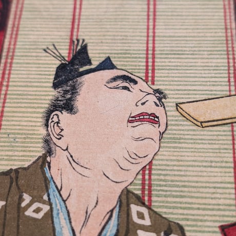 芳年 「大日本名将鑑　小松内大臣平重盛」