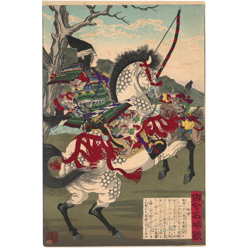吟光 「古今名婦鏡 鞆絵」(巴御前) | 古美術もりみや 吟光 「古今名婦鏡 鞆絵」(巴御前) | 古美術もりみや