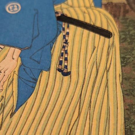 年方 「教導立志基　新井白石」