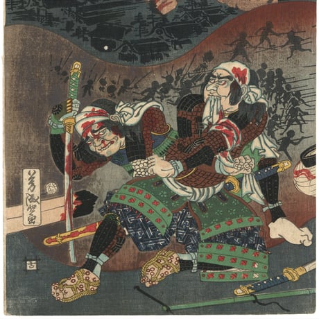 芳盛 「甲越大合戦」