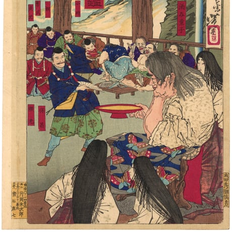 芳年 「大日本名将鑑　酒吞童子」
