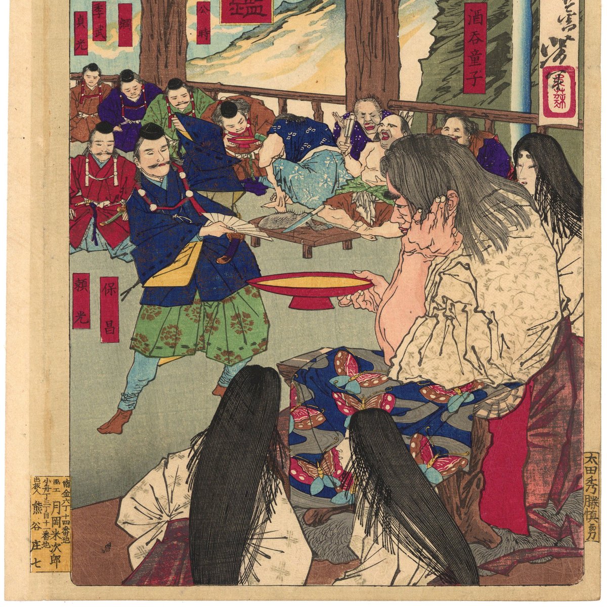 芳年 「大日本名将鑑 酒吞童子」 | 古美術もりみや