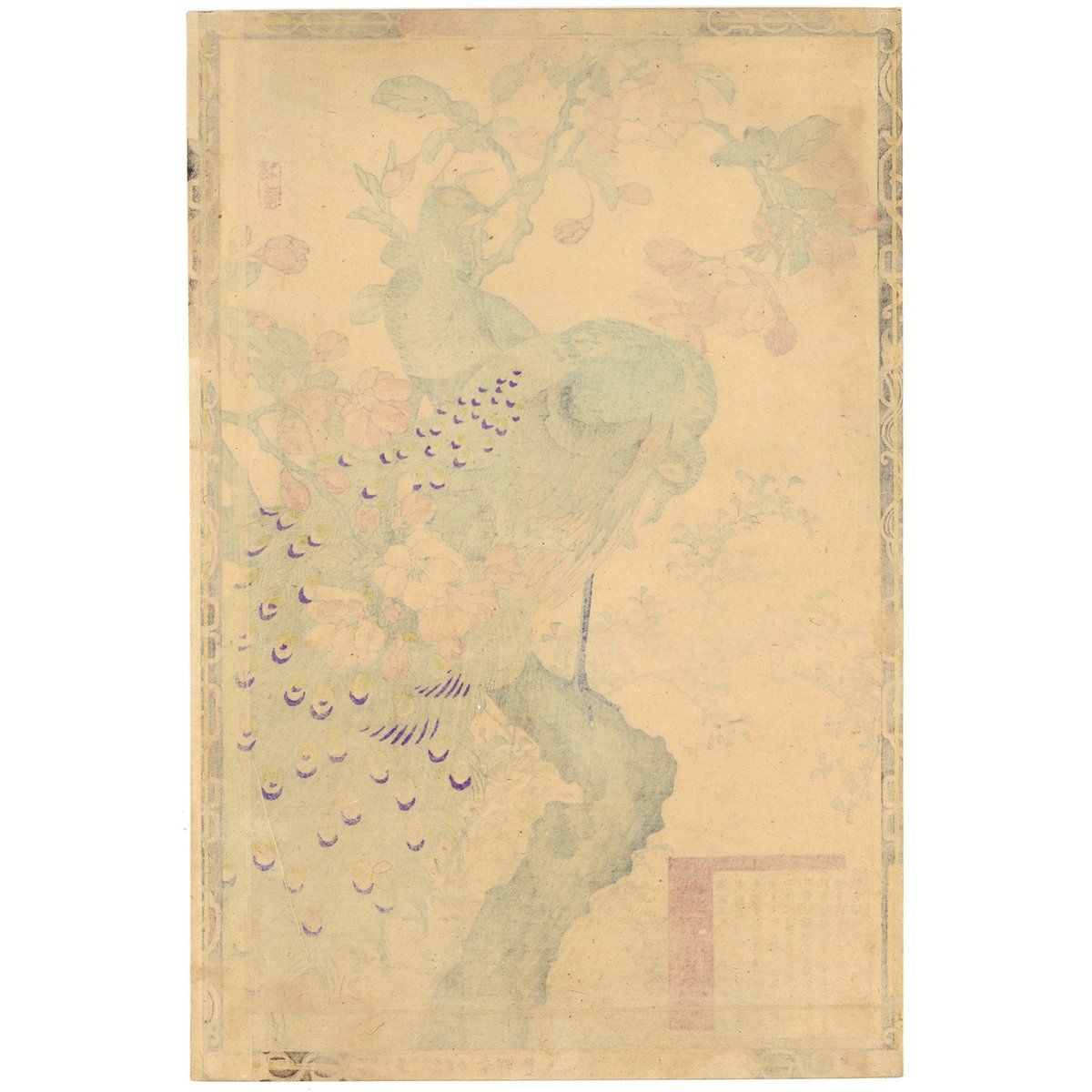 楳嶺 「楳嶺花鳥画譜 海棠 孔雀」 | 古美術もりみや