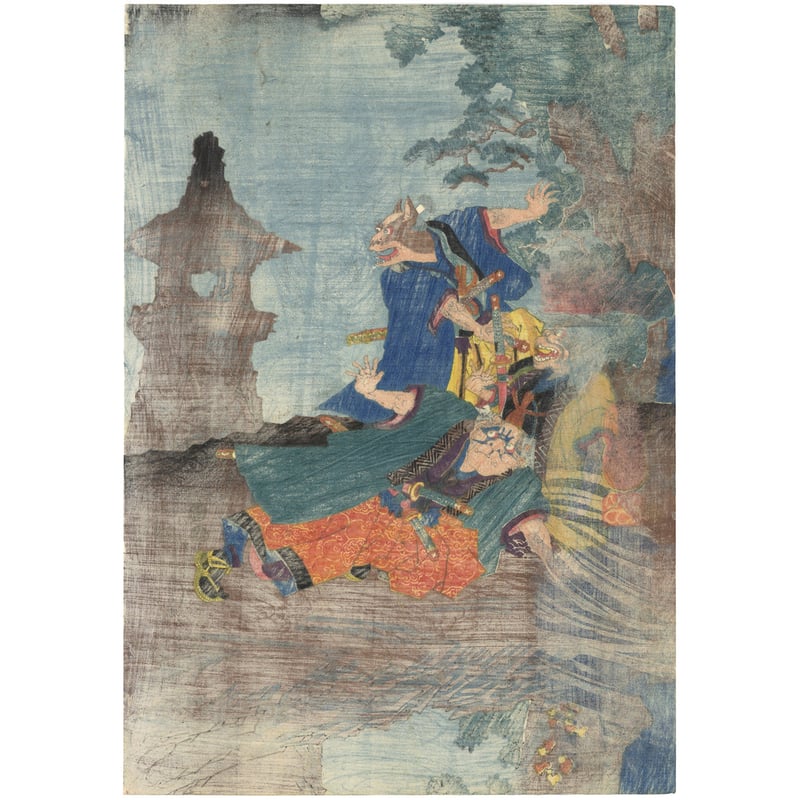 芳虎 南総里見八犬伝 庚申山 | 古美術もりみや