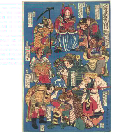 歌川国芳　天竺徳兵衛　壁掛け　水晶画　アート 歌川国芳 天竺徳兵衛 壁掛け 水晶画 アート 歌川国芳 天竺徳兵衛