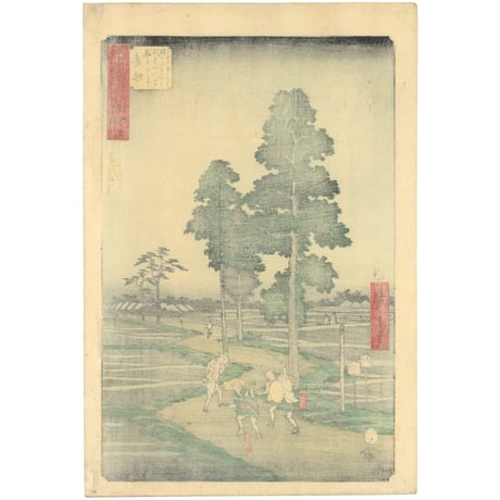 広重 「五十三次名所図会　赤坂」(竪絵東海道)