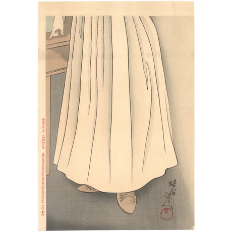 周延 「浮世風俗当世振　看護婦」
