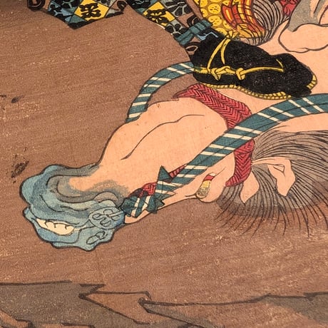 芳虎　南総里見八犬伝　庚申山