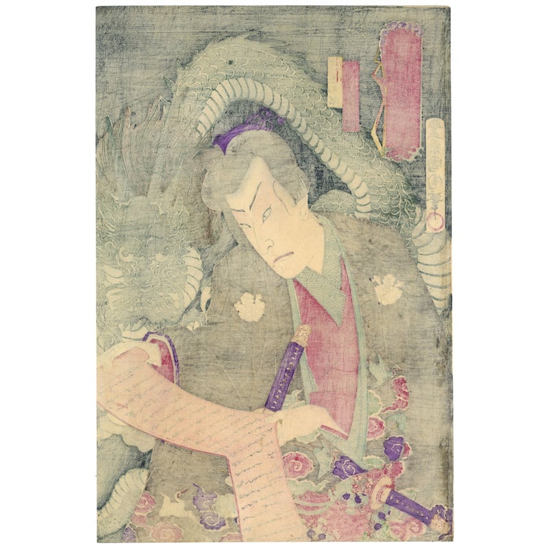 狂気の絵画―美術作品にみる精神病理 (1981年) (有斐閣選書) 感想 甲斐庄楠音の凄み！退廃的で妖艶「あやしい絵」展 @東京