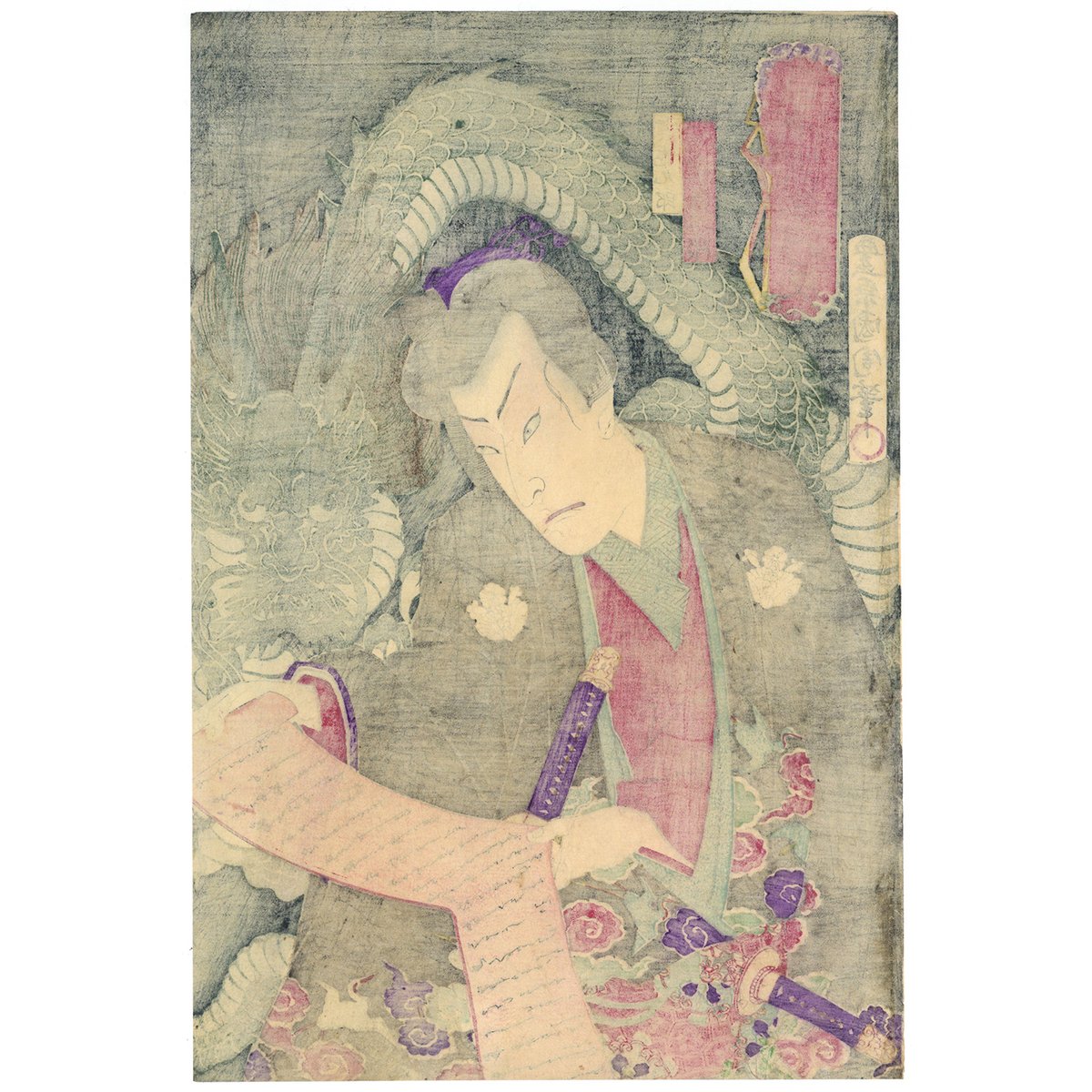国周 「奇術十二支之内 辰 雲竜九郎 坂東彦三郎」 | 古美術もりみや 国周 「奇術十二支之内 辰 雲竜九郎 坂東彦三郎」 | 古美術もりみや