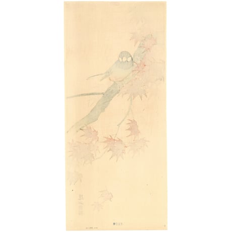 伊藤総山  (紅葉に小禽)