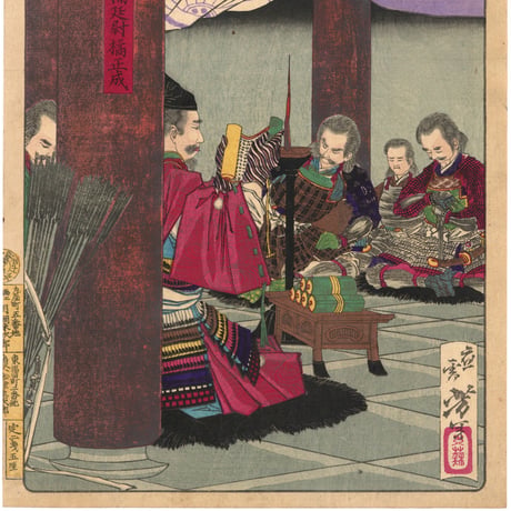 芳年 「大日本名将鑑　楠延尉橘正成」