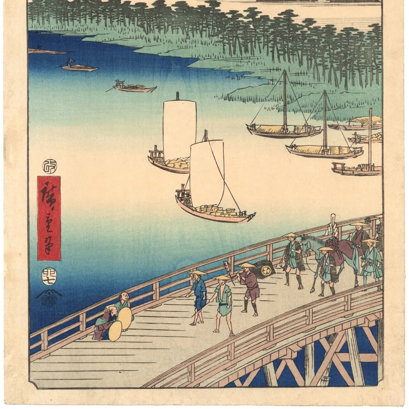 広重 「五十三次名所図会 吉田」(竪絵東海道) | 古美術もりみや