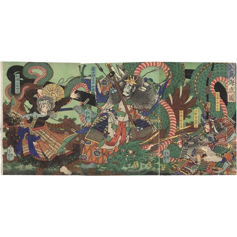 CATEGORY 歴史 | 古美術もりみや