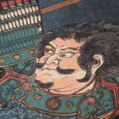 芳房 「兄川合戦ノ図」