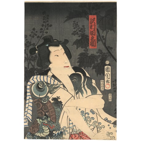 国周 「見立三国志」