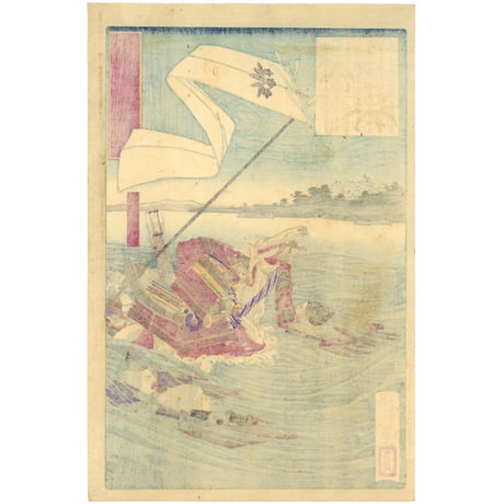 芳年 「大日本名将鑑　源頼信」