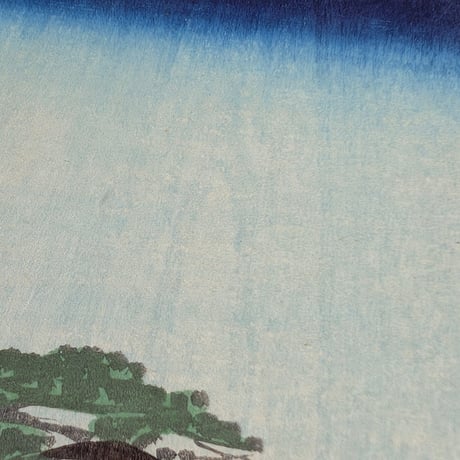 広重二代 「諸国名所百景　播州舞子の浜」