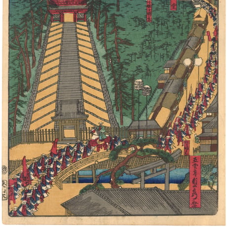 貞秀 「東海道名所風景　東海道名所之内　藤沢遊行寺」(御上洛東海道)