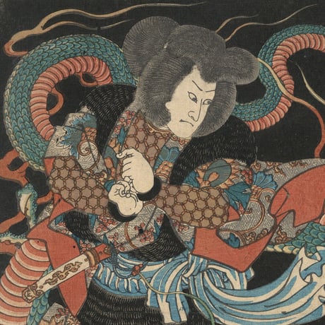 芳艶「本朝武者鏡　龍王丸」