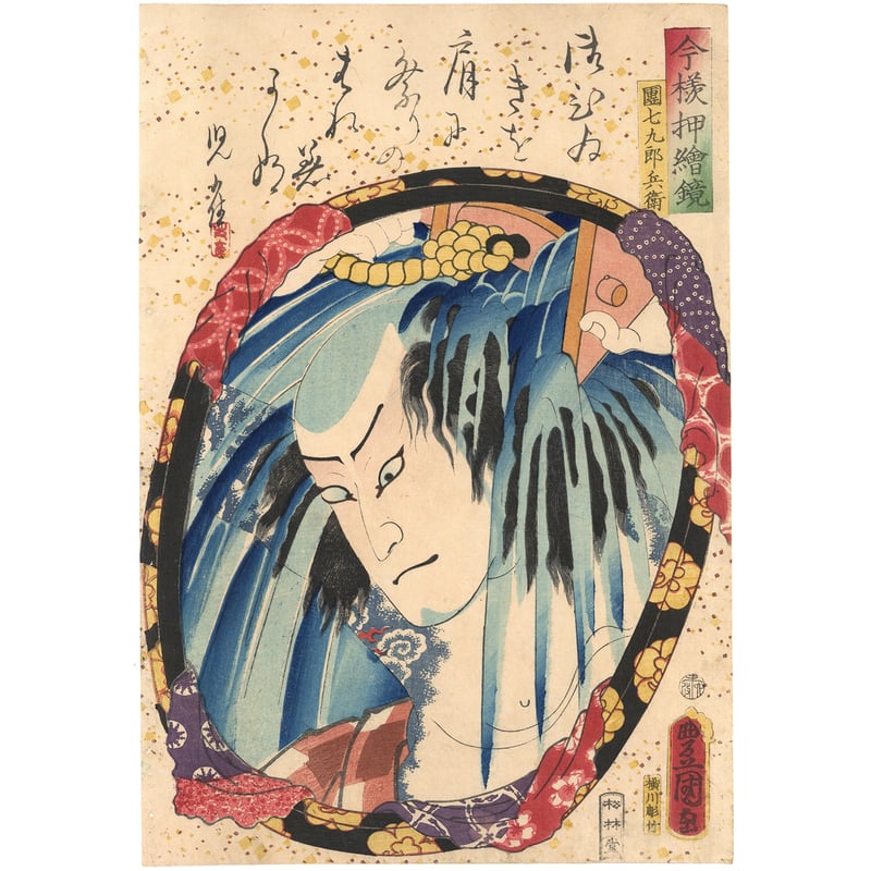 浮世絵、小春十二月ノ内初雪三枚綴り、三代豊国画 三代歌川豊国「十二月の内 小春 初雪」嘉永7年（1854） | 和菓子