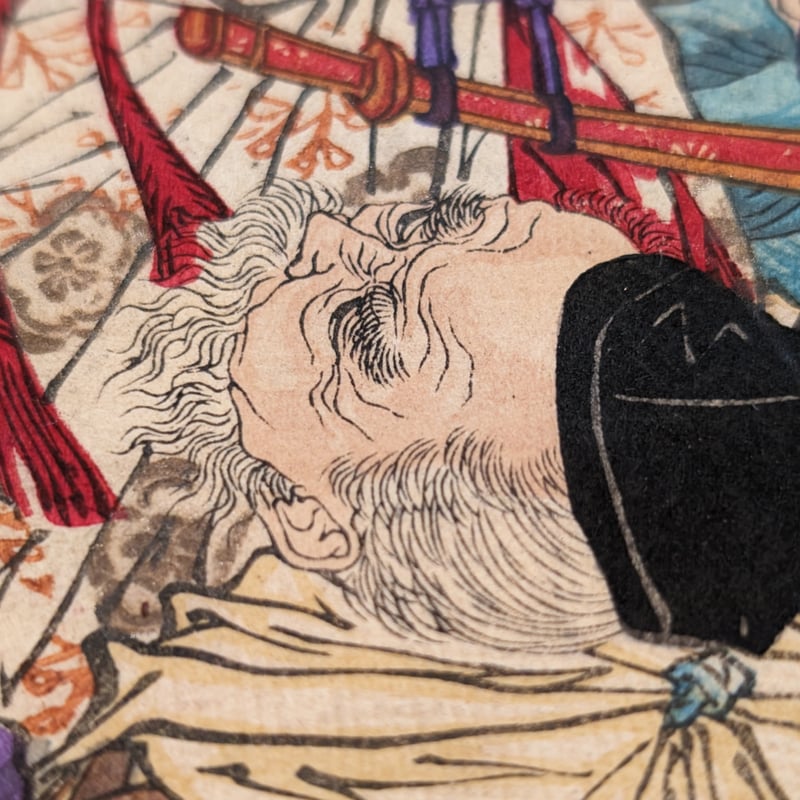 芳年 「大日本名将鑑 神功皇后 武内宿禰」 | 古美術もりみや