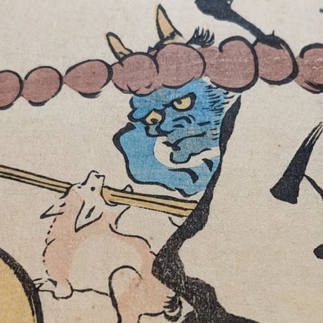 暁斎 「狂斎百狂　どふけ百万編」