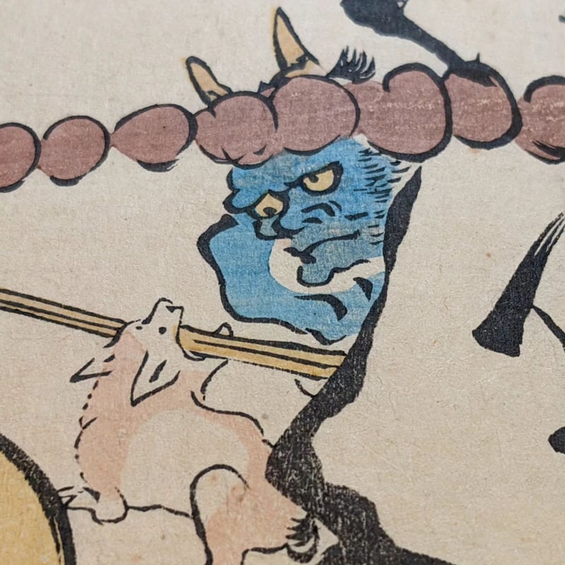 暁斎 「狂斎百狂 どふけ百万編」 | 古美術もりみや