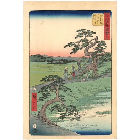 広重 「五十三次名所図会　池鯉鮒」(竪絵東海道)