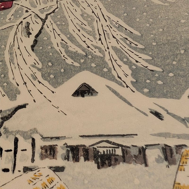 日本八景絵葉書八枚揃い（版画)高橋松亭（弘明)画鉄道院発行出版美術社
