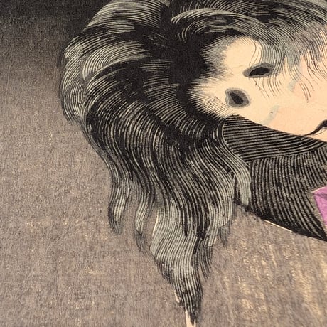 芳年 「近世人物誌　近衛家の老女村岡」