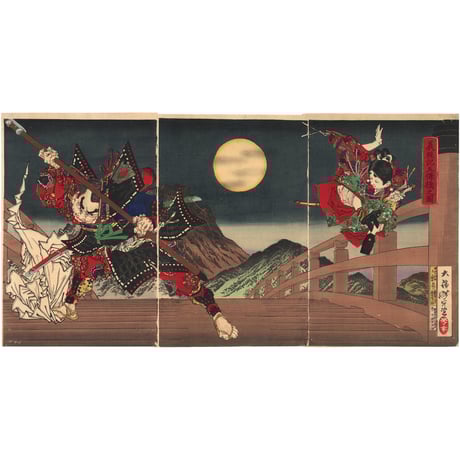 武蔵坊弁慶 | STORES