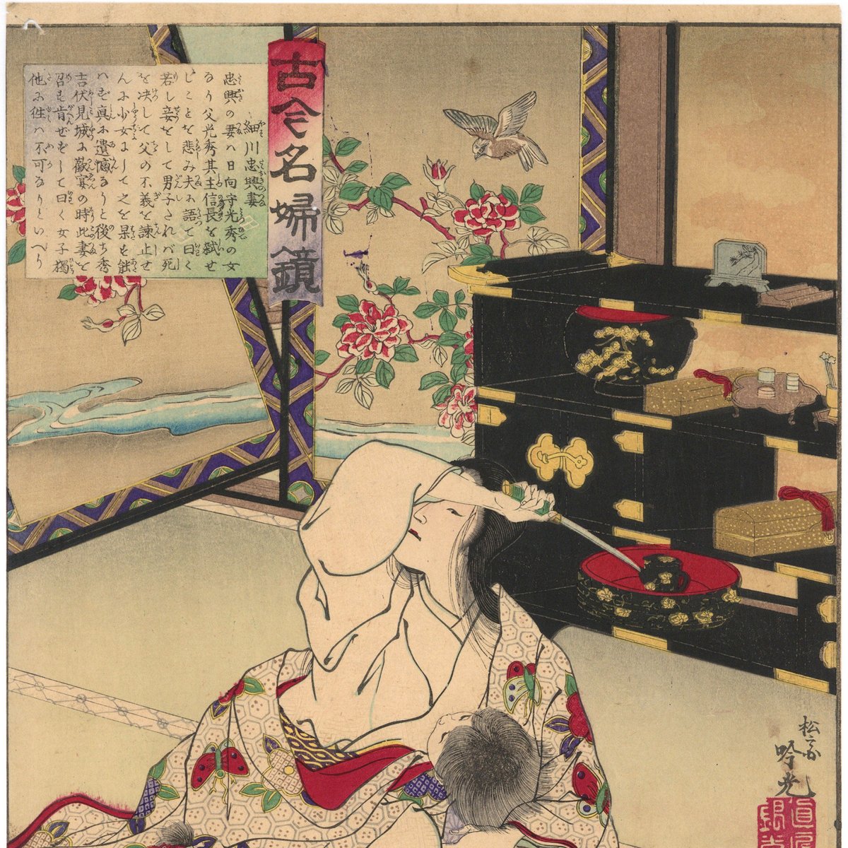むつかしい 真作 明治期 本物浮世絵木版画 安達吟光「古今名婦鏡 むつかしい 真作 明治期 本物浮世絵木版画 安達吟光「古今名婦鏡