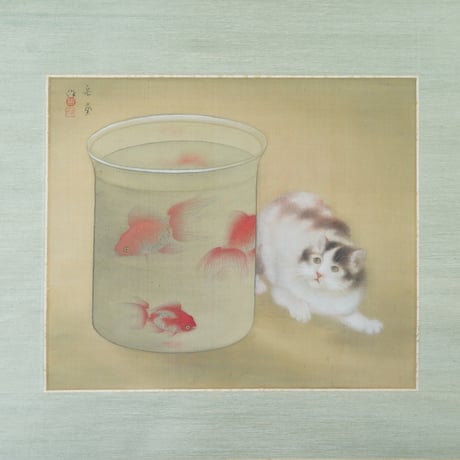 宏堂 「金魚鉢」