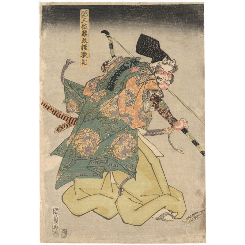 【値下げ】永平三代尊遺芳　正法眼蔵佛性　仏教　希少品 値下げ】永平三代尊遺芳 正法眼蔵佛性 仏教 希少品 値下げ】