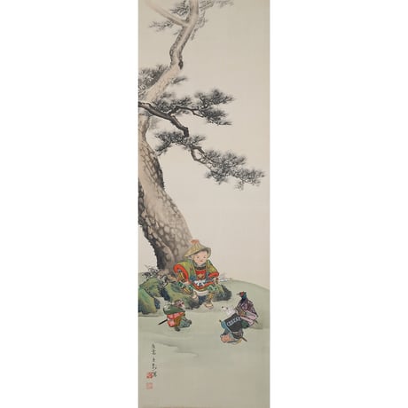 今井景樹　桃太郎