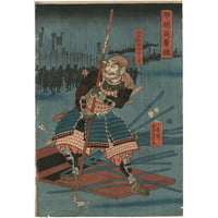 芳員 「甲越英勇競　山本勘助晴幸入道」