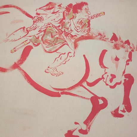 小早川清　曽我五郎