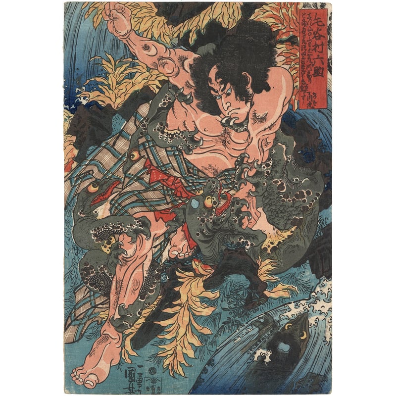 ◆美品 江戸後期！一寿斎芳員画（歌川芳員）辻亀板 2枚浮世絵『川中嶋大合戦之図』 ◇美品 江戸後期！一寿斎芳員画（歌川芳員）辻亀