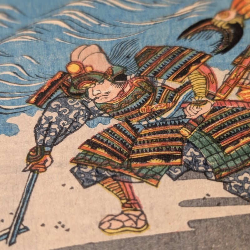 宮芳平画集 : 森鴎外の短編「天龍」のモデル画家 アート 美術 本