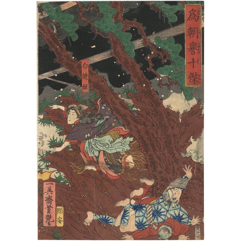 【真作】F6 安藤絵流【氷の王者】gallery購入品 表裏サイン有り 油彩 CC22-967[SAN]【真作】八島正明 油彩 F10号「水筒と花梨」1993年