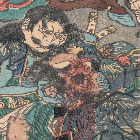 暁斎 「蒙古退治之略記」