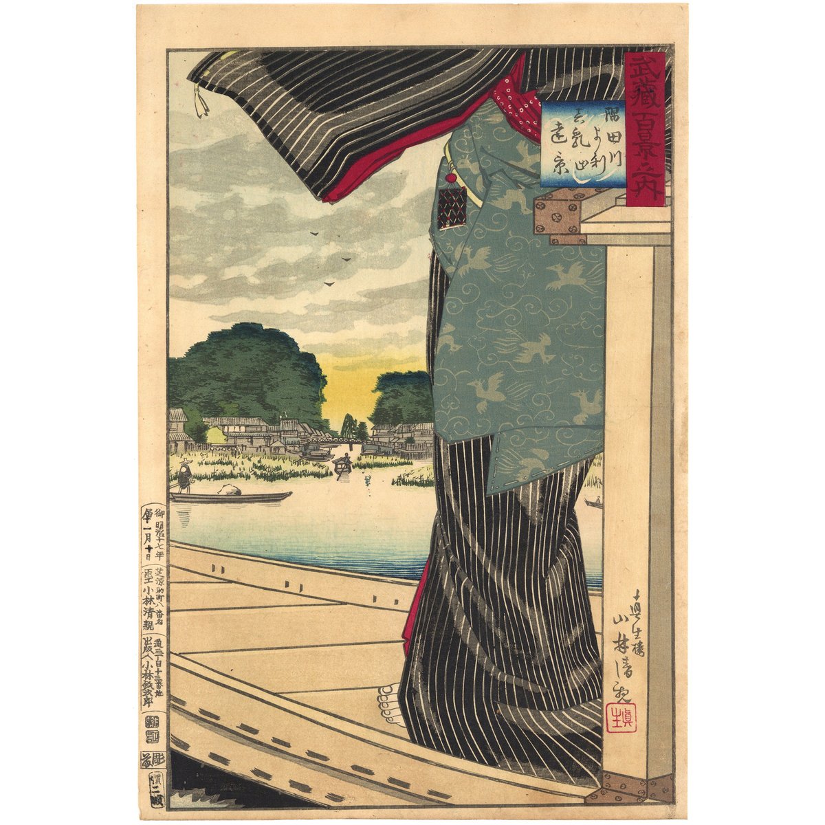 手描き風景画 日本画 大判 仙台藩政時代末頃の清水小路 想像図 熊谷羊