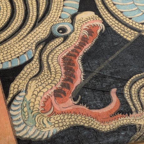 芳年　白浪五人男