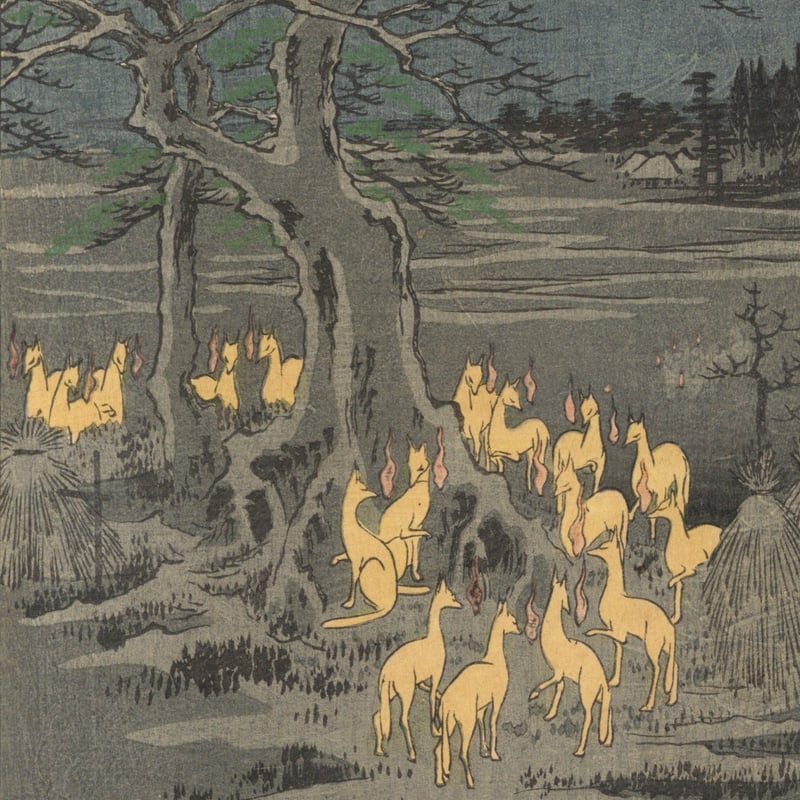 広重 「名所江戸百景 王子装束ゑの木大晦日の狐火」 | 古美術もりみや